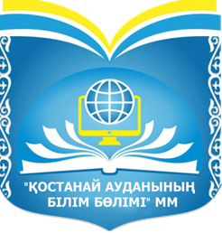 КГУ «Владимировская  общеобразовательная школа отдела образования Костанайского района» 